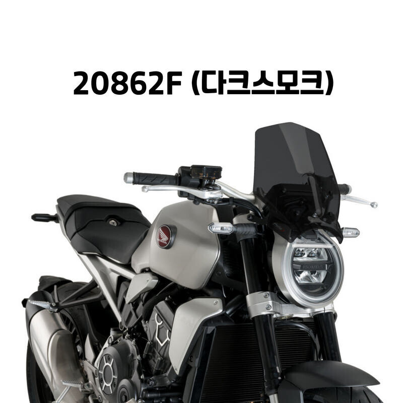 군토,[퓨익] 혼다 CB1000R NEO SPORTS CAFE (21-) / BLACK EDITION (21-) 스포츠 숏스크린 PUIG 20862