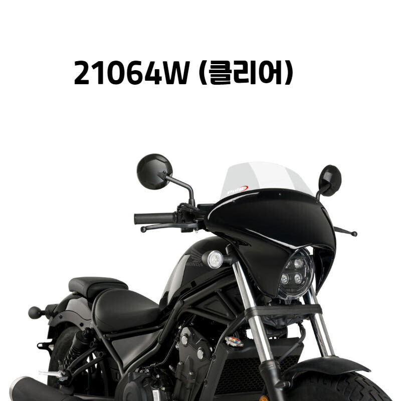 군토,[퓨익] 혼다 CMX500 REBEL 레블500 (20~) 배트윙 SML 투어링 롱스크린 PUIG 21064