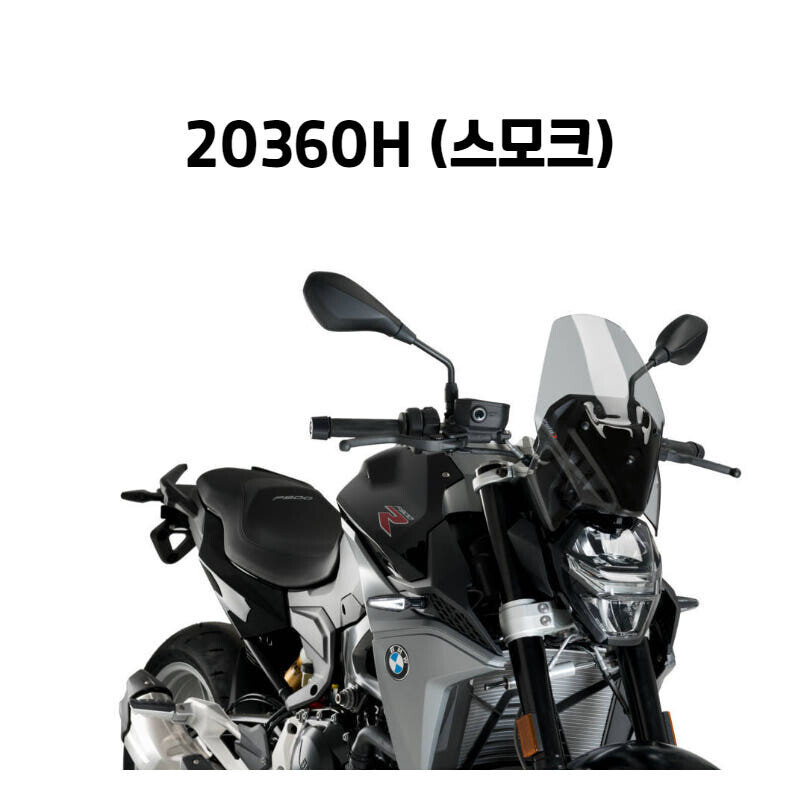 군토,[퓨익] BMW F900R (20-) 스포츠 스크린+브라켓 포함 PUIG 20360