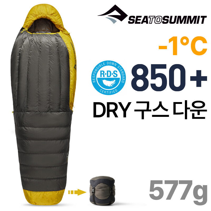 군토,[씨투써밋] 스파크 -1도 레귤러 850필파워 구스다운 침낭