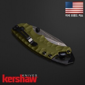 [커쇼] 셔플2 올리브(F) 폴딩 나이프