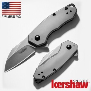 [커쇼] 레이트(F) 폴딩 나이프