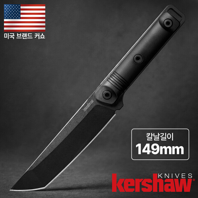 군토,[커쇼] 아트레이데스(F) 나이프