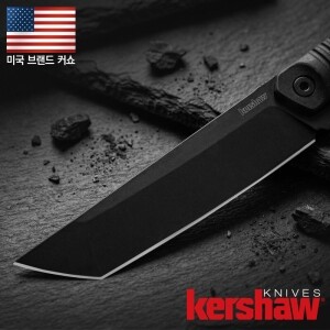 [커쇼] 아트레이데스(F) 나이프