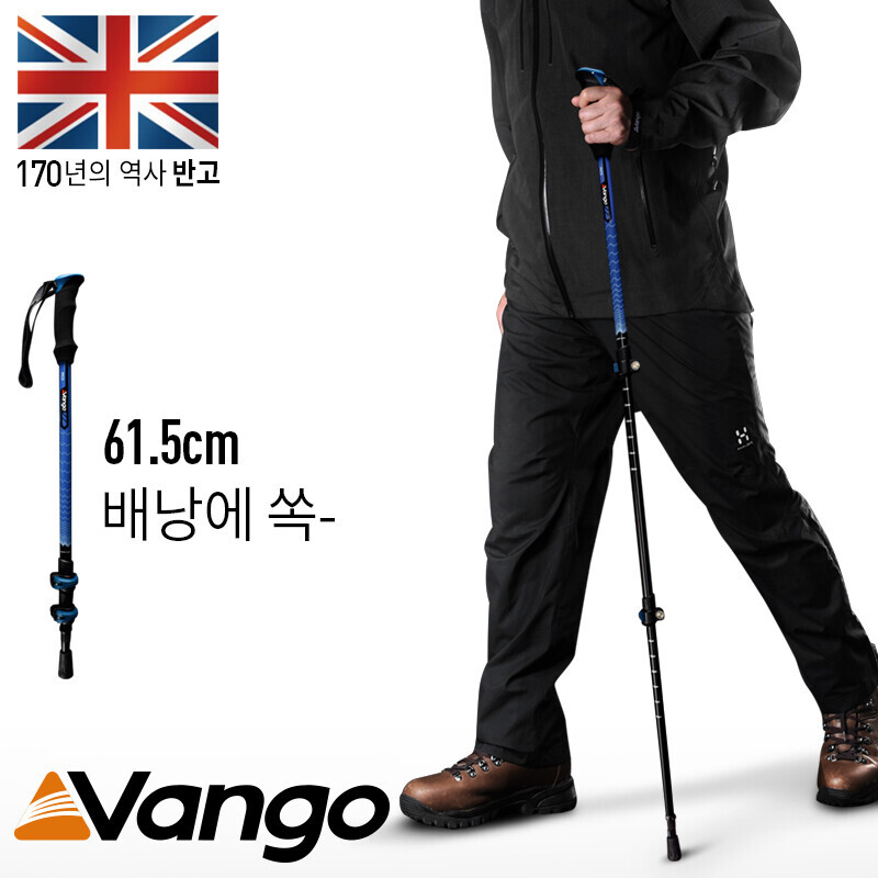 군토,[반고] 피코 블루 등산스틱
