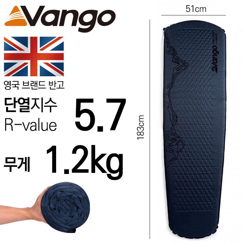 군토,[반고] 트렉 프로 5 스탠다드 자충에어 매트리스