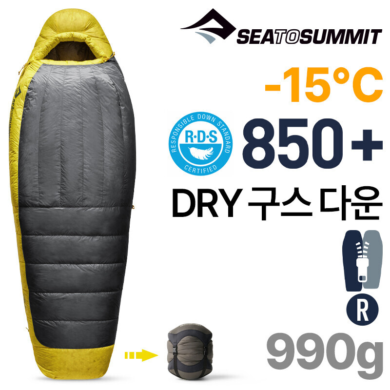 군토,[씨투써밋] 스파크 -15도 레귤러 유니섹스 850필파워 구스다운 침낭(지퍼링크R)