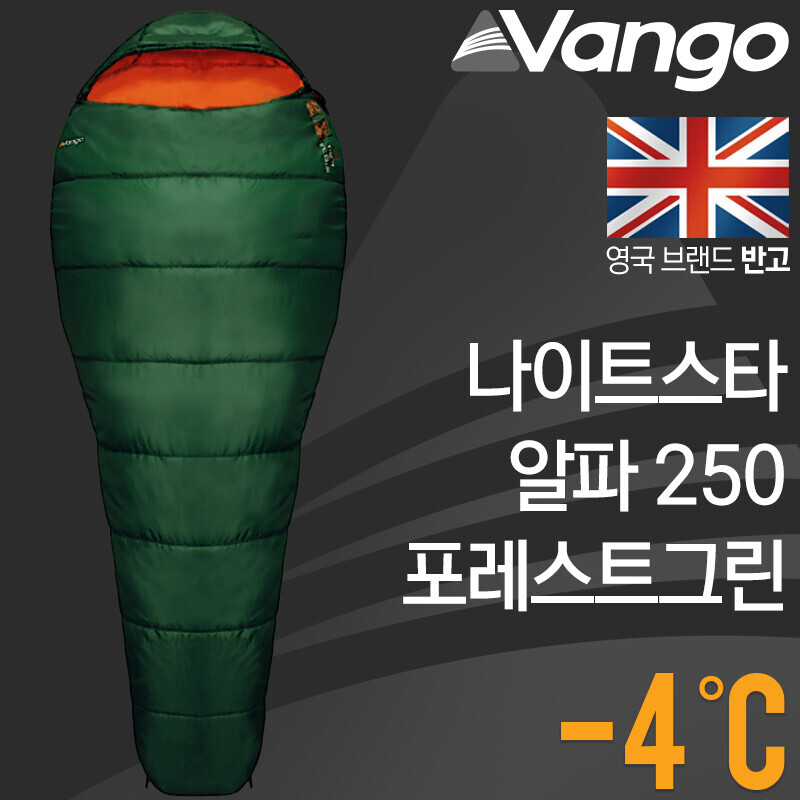군토,[반고] 나이트스타 알파 250 포레스트그린 침낭
