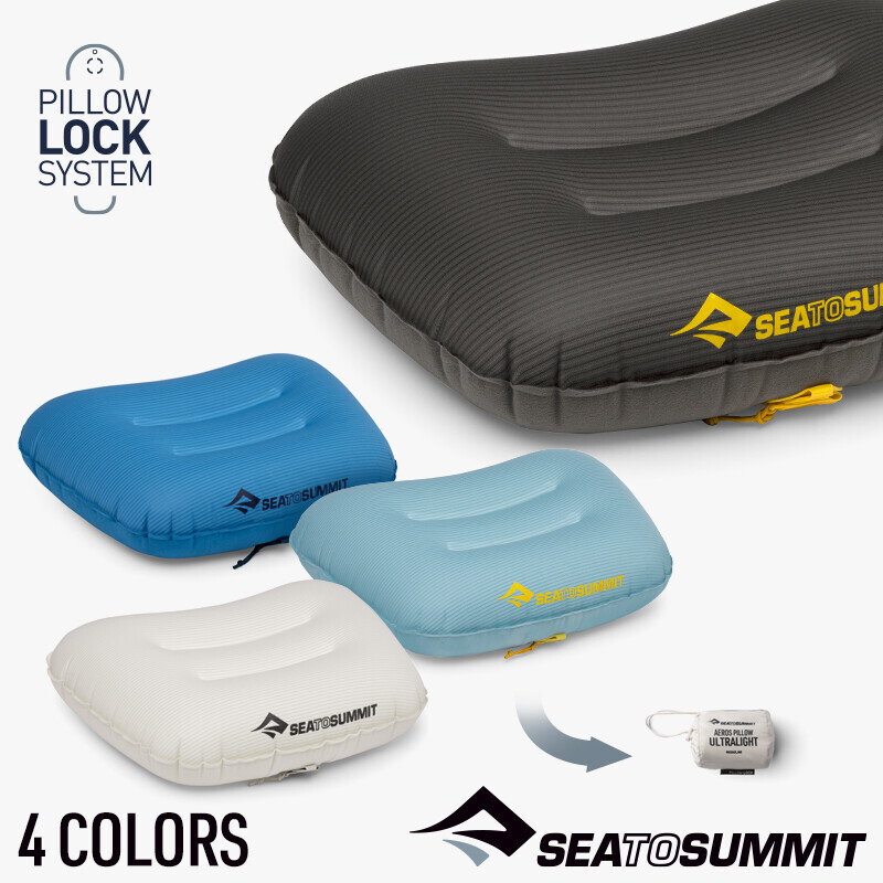 군토,[씨투써밋] 에어로 필로우 울트라라이트 레귤러 베개 (필로우 락 패치)