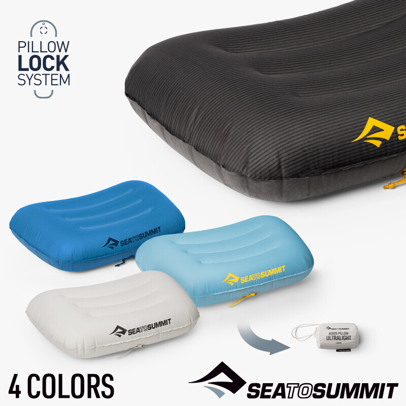 군토,[씨투써밋] 에어로 필로우 울트라라이트 LG 베개(필로우 락 패치)