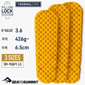 [씨투써밋] 울트라라이트 XR 인슐레이티드 에어 매트리스