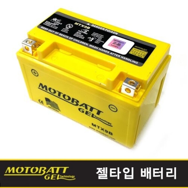 군토,[모토뱃] 젤 배터리 MTX9B (12V9A) - KR모터스 트로이125