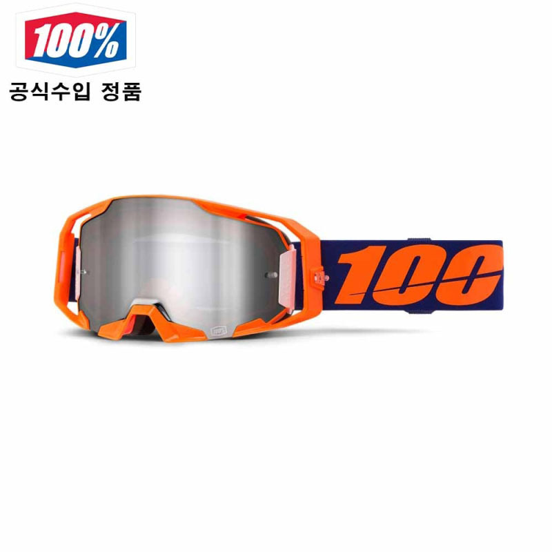 군토,[100%] 아르메틱 고글 (발레라) 울트라HD 실버미러렌즈
