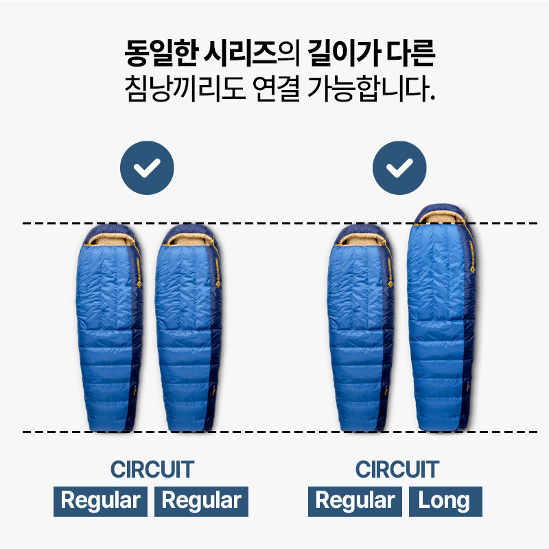 군토,[씨투써밋] 서킷 -9도 레귤러 다운 침낭