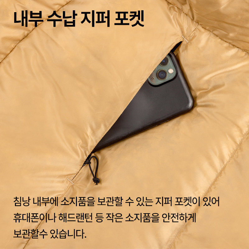 군토,[씨투써밋] 서킷 -9도 레귤러 와이드 다운 침낭