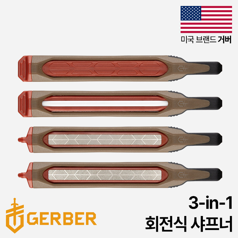 군토,[거버] 엣지필드 팩 다이아몬드 샤프너