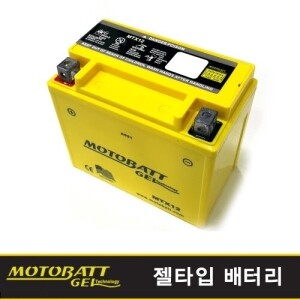 [모토뱃] 젤배터리 MTX12 (12V12A) - 대림 디앤에이모터스 네오포르테 125